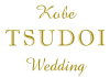 ウエディング ― Kobe TSUDOI Wedding | 神戸ポートピアホテル | 公式ホームページ